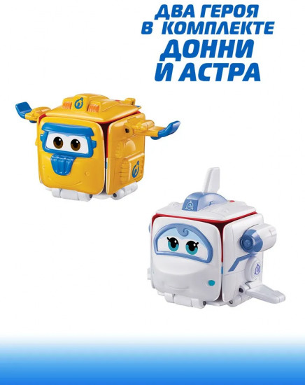 Робот-трансформер «Донни и Астра»