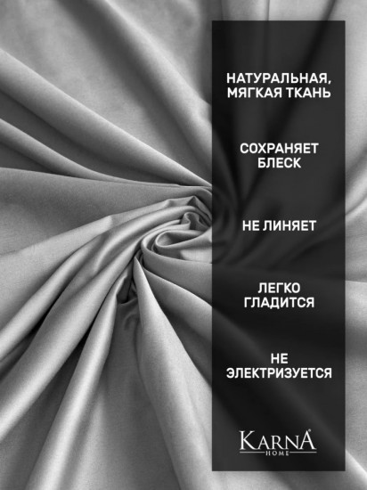 Комплект наволочек