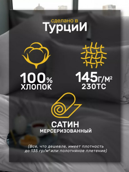 Комплект наволочек