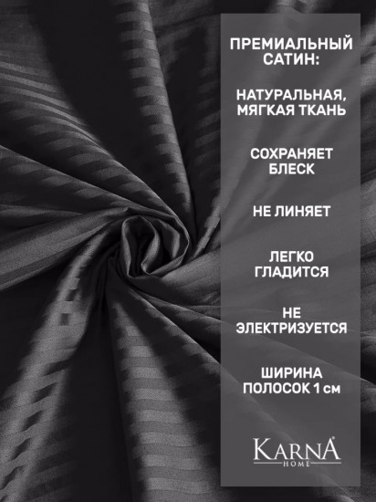 Комплект наволочек