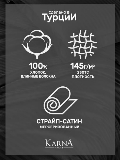 Комплект наволочек