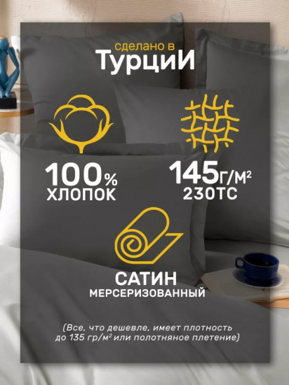 Комплект наволочек