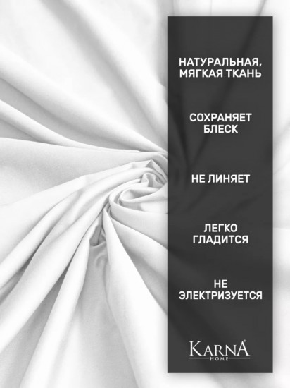 Комплект наволочек