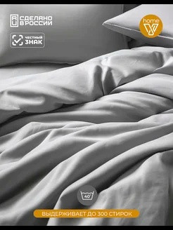 Комплект наволочек