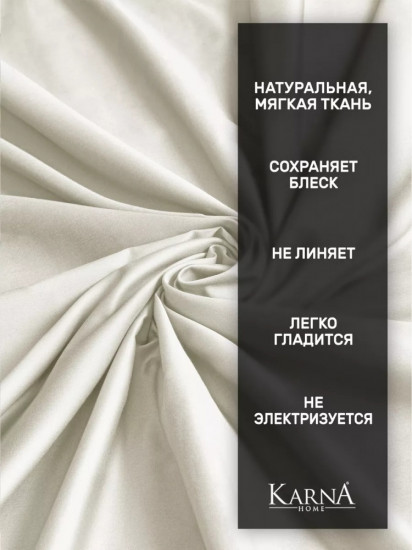 Комплект наволочек