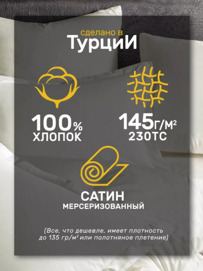 Комплект наволочек