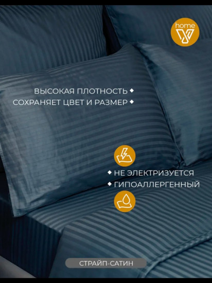 Комплект наволочек