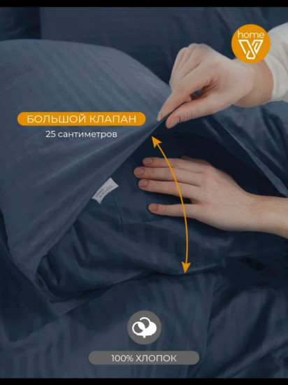 Комплект наволочек