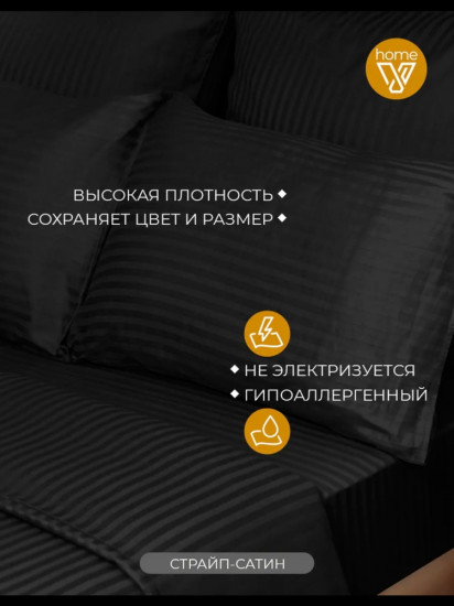 Комплект наволочек