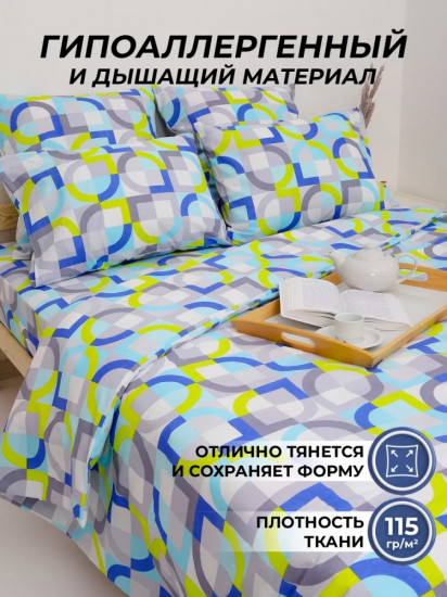Комплект наволочек