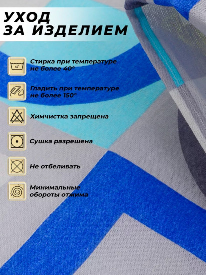 Комплект наволочек