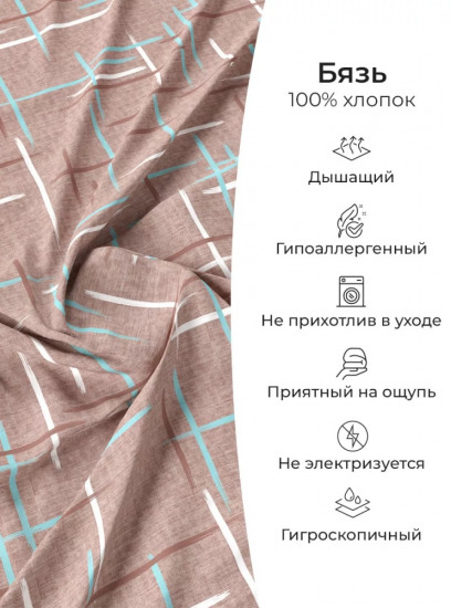 Комплект наволочек