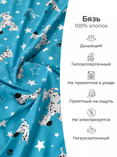 Комплект наволочек