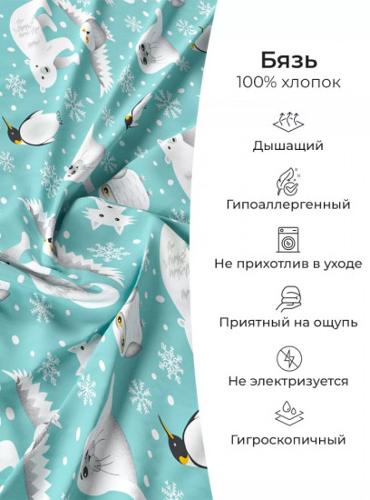 Комплект наволочек