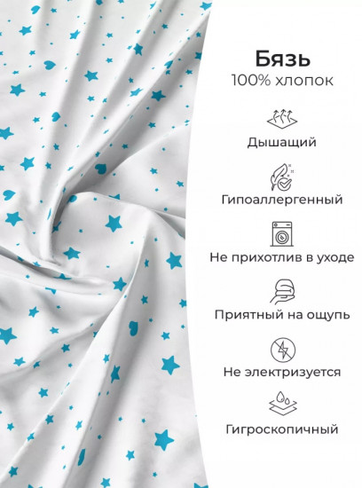 Комплект наволочек