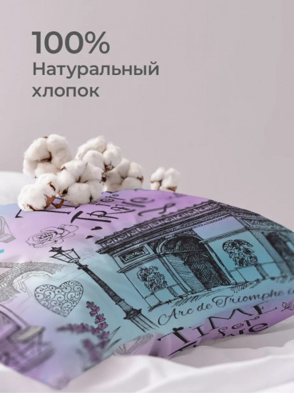 Комплект наволочек