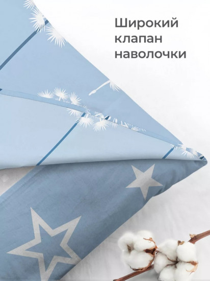 Комплект наволочек