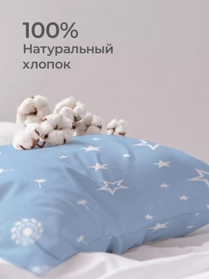 Комплект наволочек