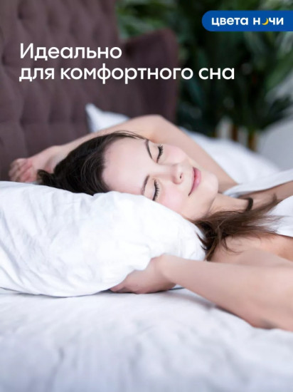 Комплект наволочек