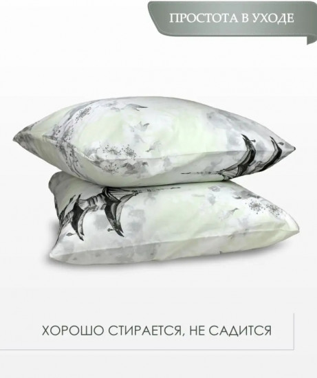 Комплект наволочек