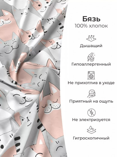 Комплект наволочек