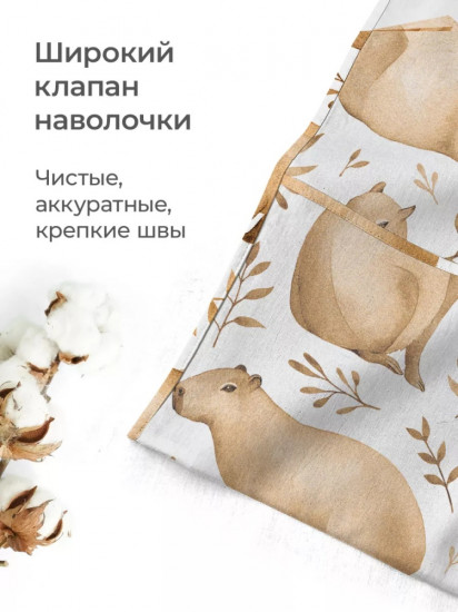 Комплект наволочек