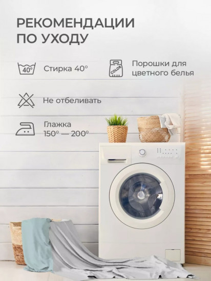Комплект наволочек
