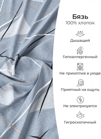 Комплект наволочек