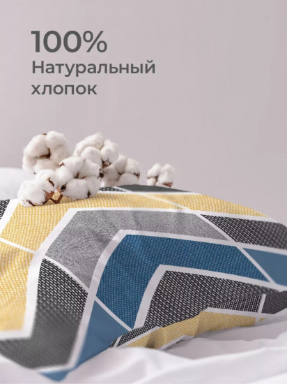 Комплект наволочек