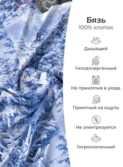 Комплект наволочек