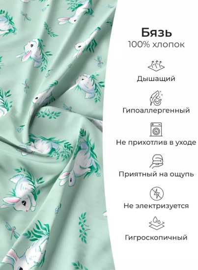 Комплект наволочек