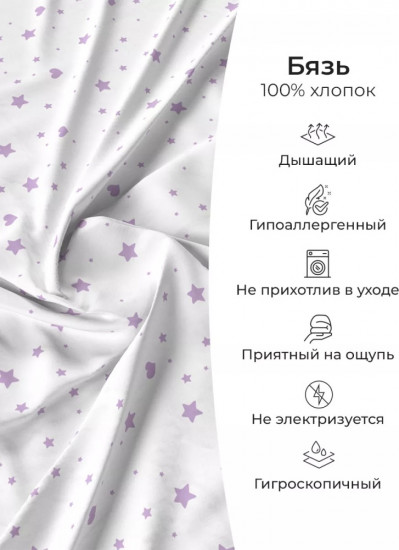 Комплект наволочек