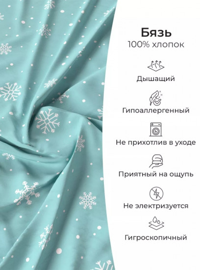 Комплект наволочек