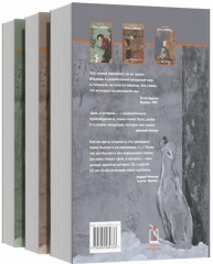 Дом, в котором... Комплект из 3 книг - Фото 1