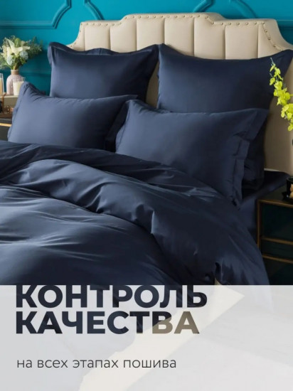 Комплект наволочек