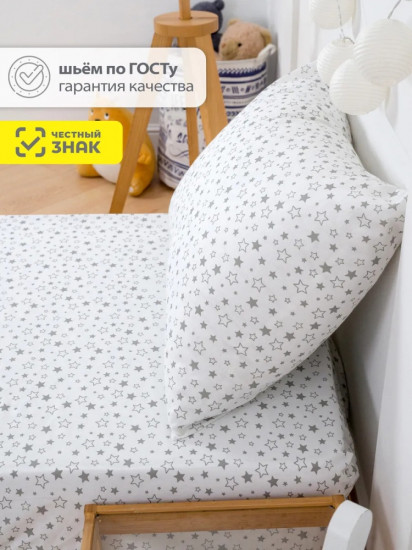 Наволочка 