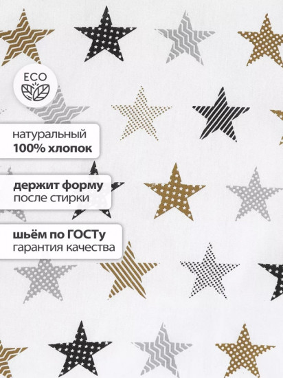 Наволочка 