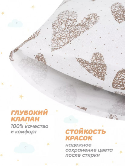 Наволочка 