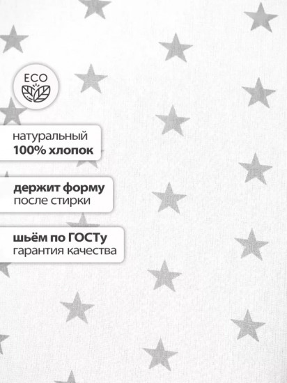Наволочка 