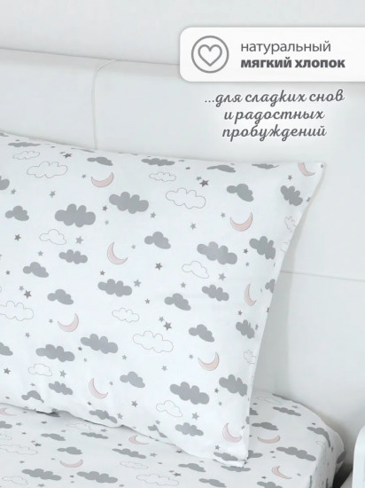 Наволочка 