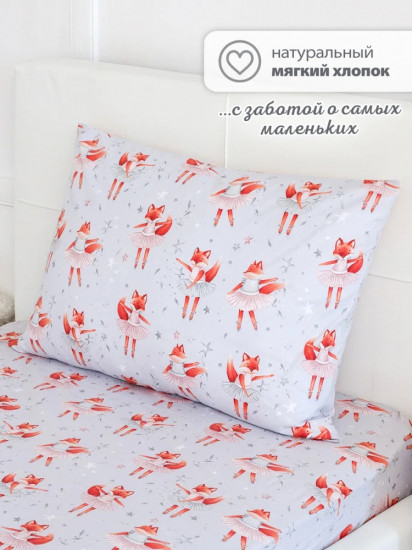 Наволочка 