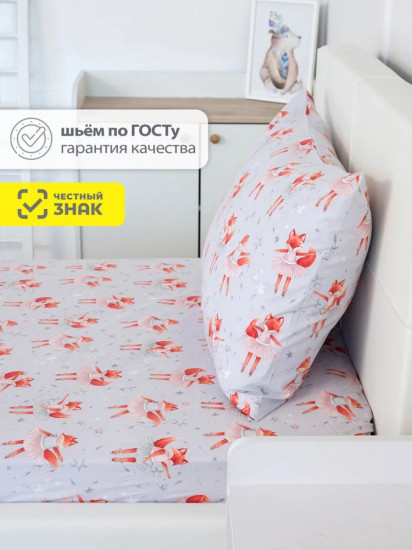 Наволочка 