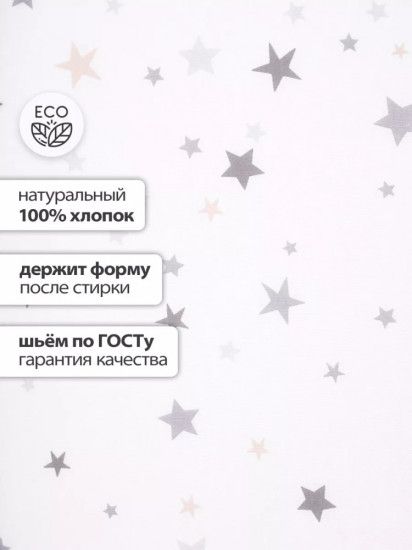 Наволочка 
