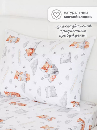 Наволочка 