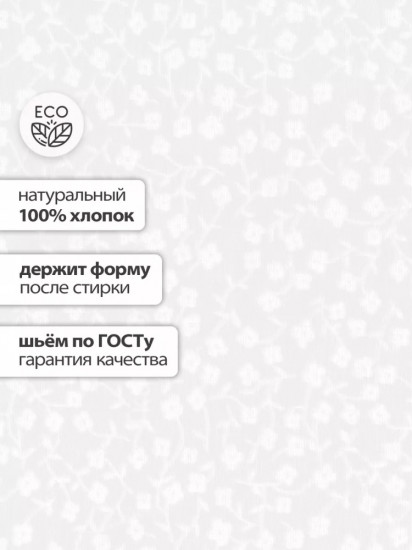 Наволочка 