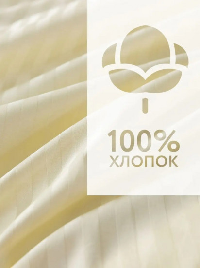 Комплект наволочек