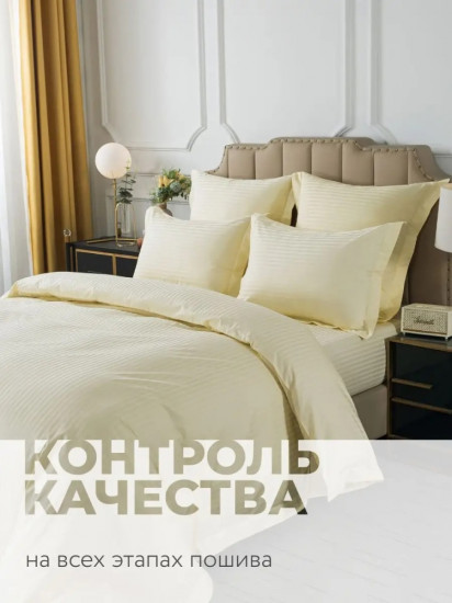 Комплект наволочек