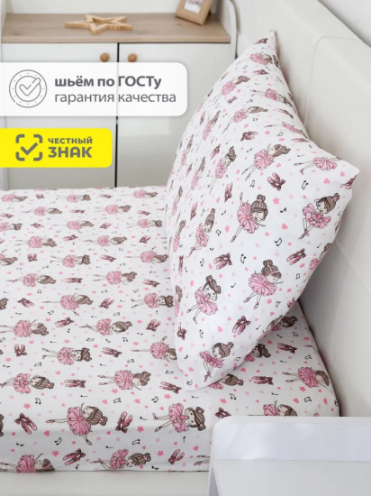 Наволочка 