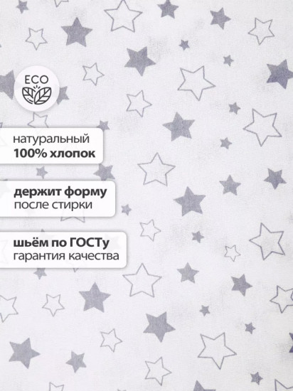 Наволочка 