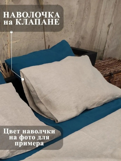 Комплект наволочек